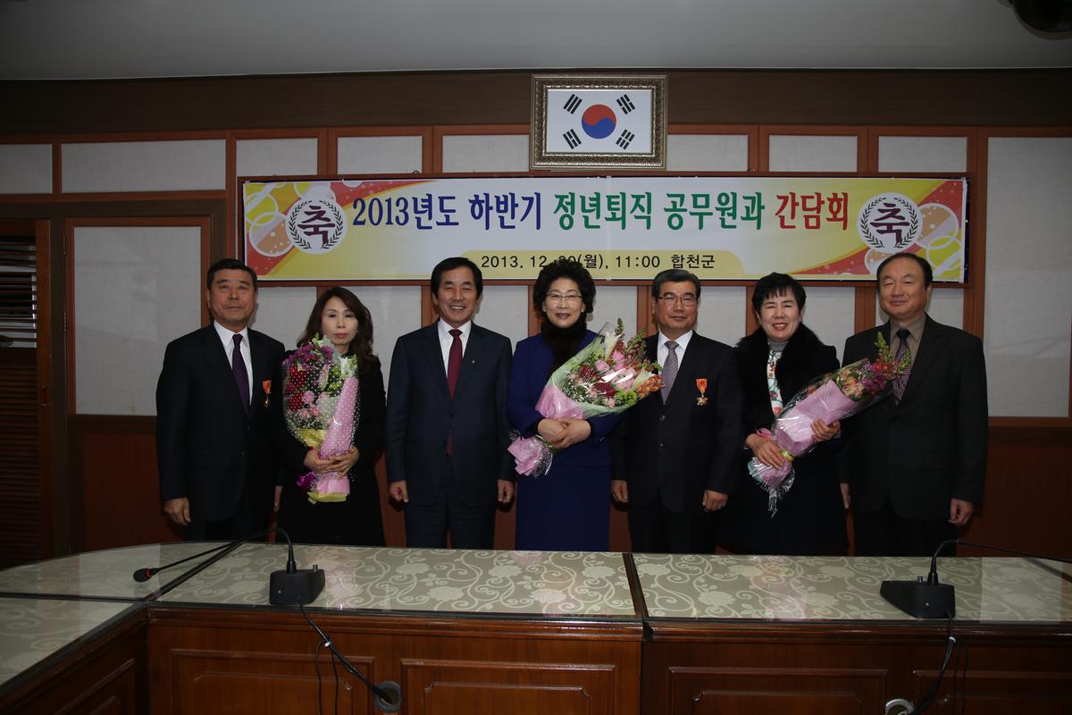 2013년 연말행사