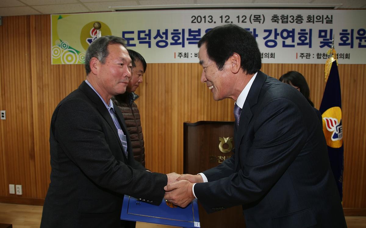 2013년 연말행사