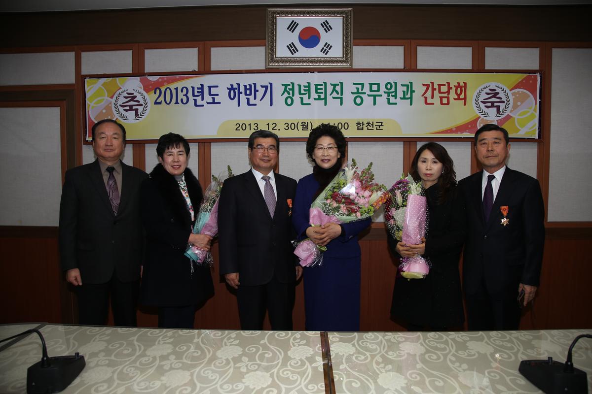2013년 연말행사