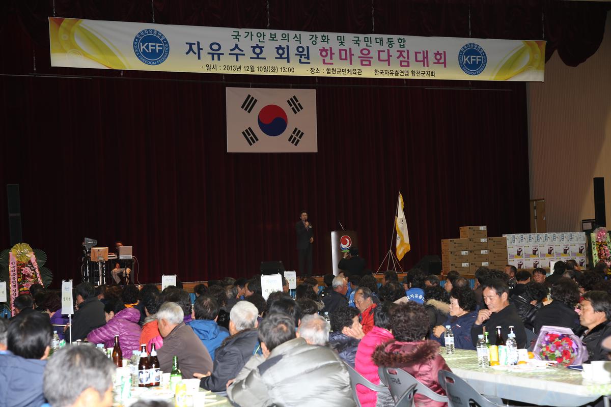 2013년 연말행사