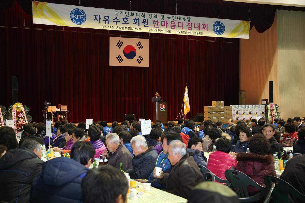 2013년 연말행사