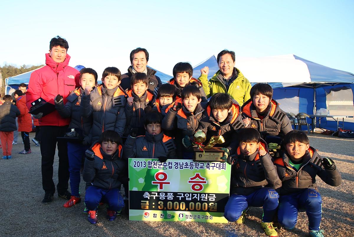 2013년 연말행사
