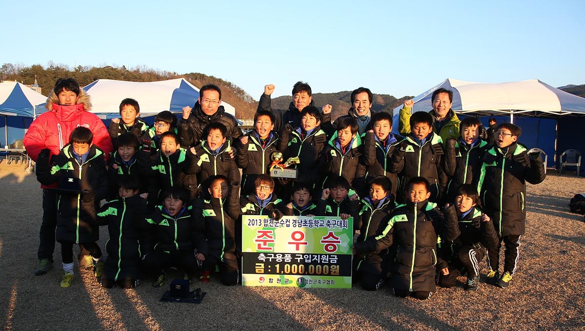 2013년 연말행사