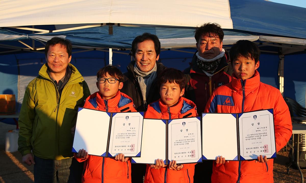 2013년 연말행사