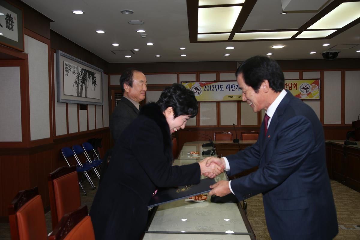 2013년 연말행사