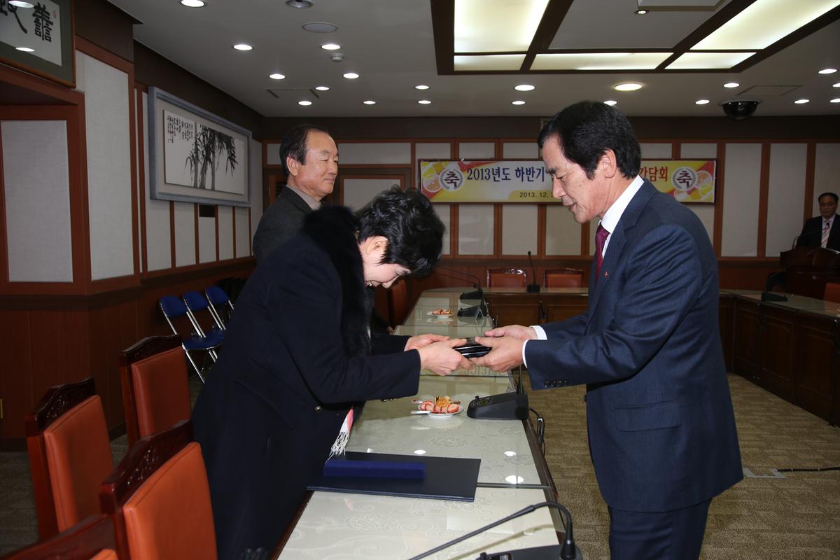 2013년 연말행사