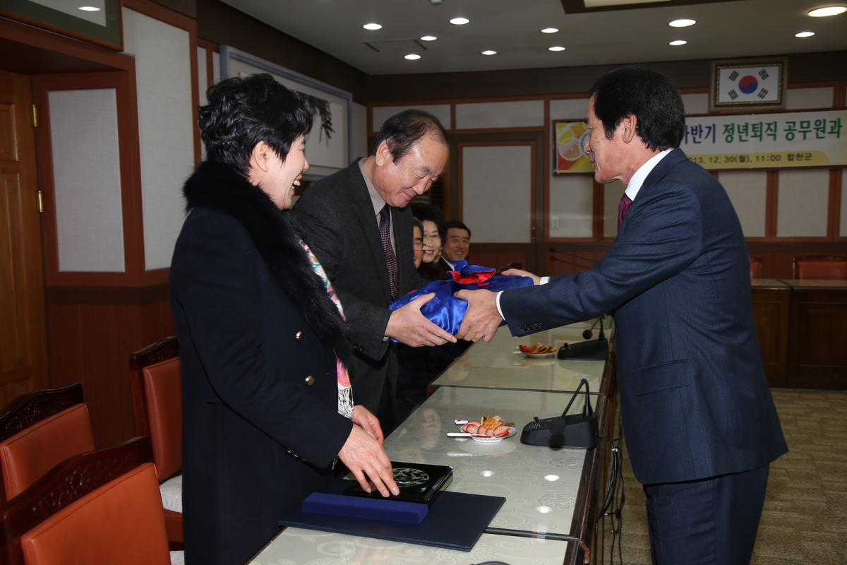 2013년 연말행사