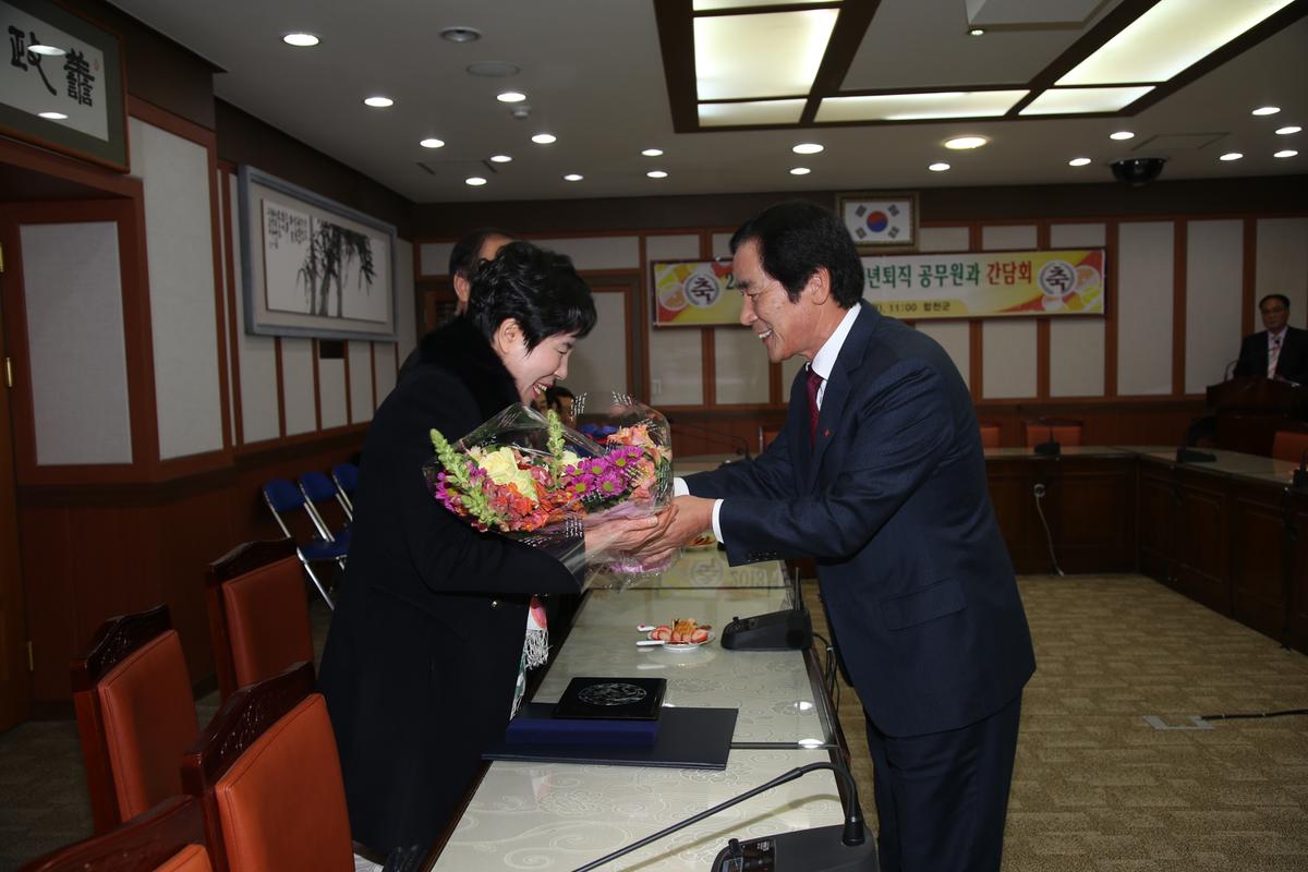 2013년 연말행사
