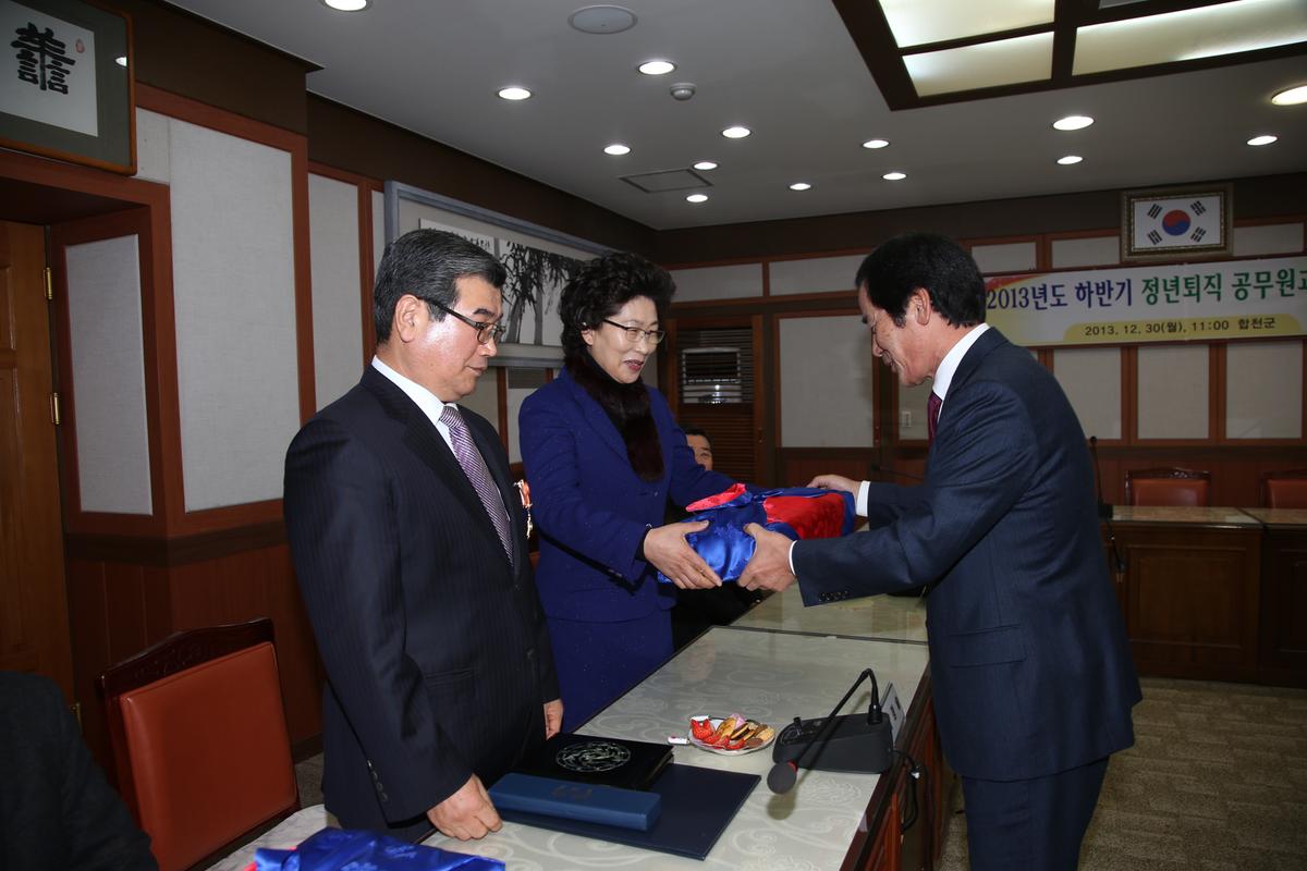 2013년 연말행사