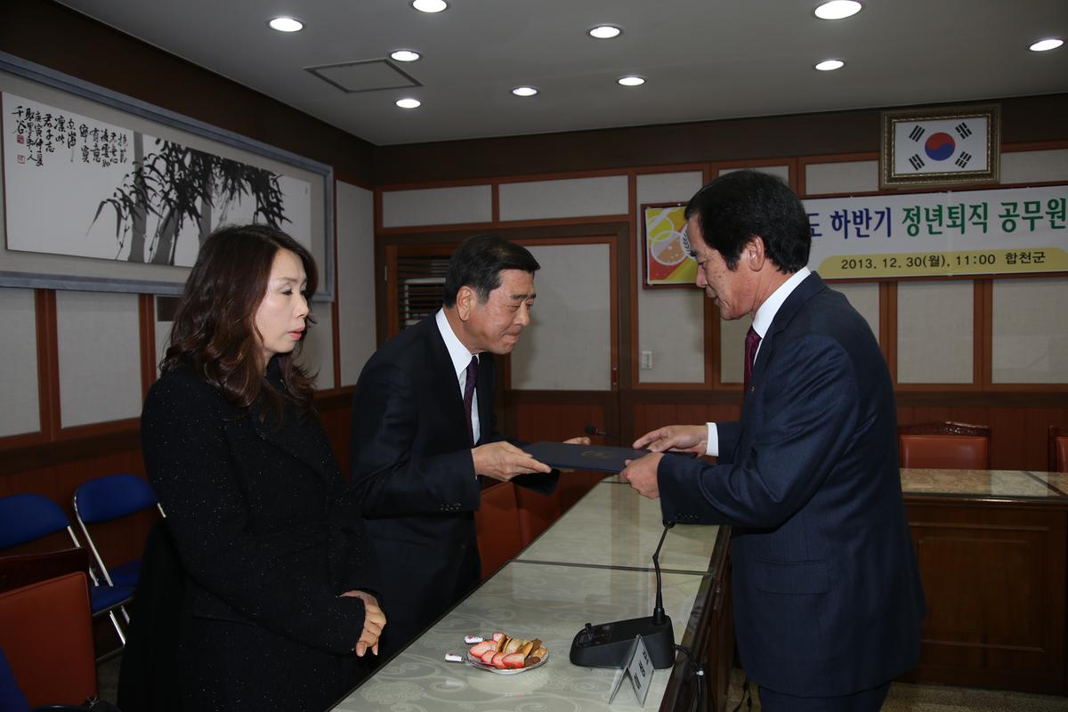 2013년 연말행사