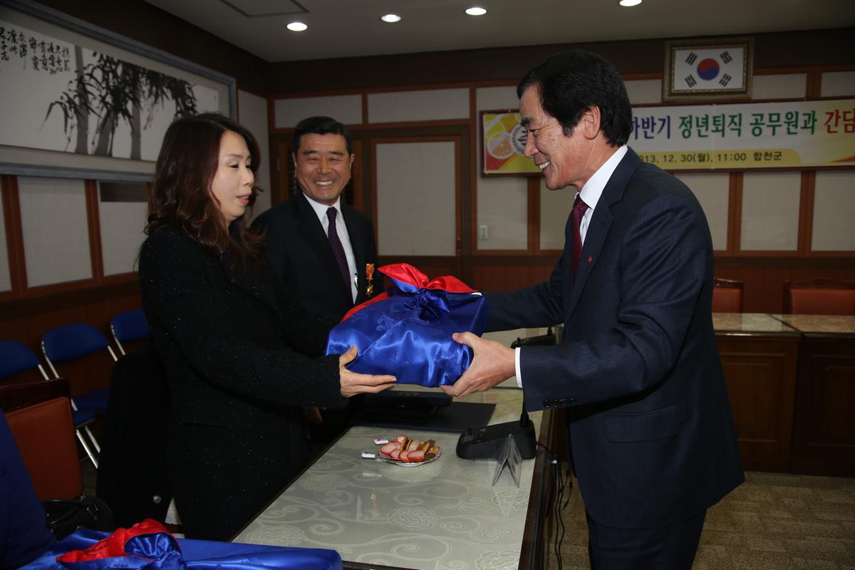2013년 연말행사