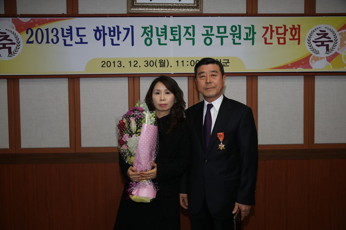 2013년 연말행사