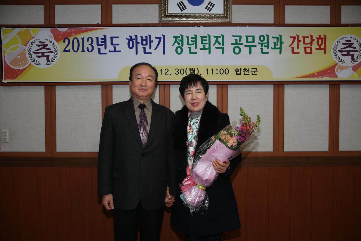 2013년 연말행사