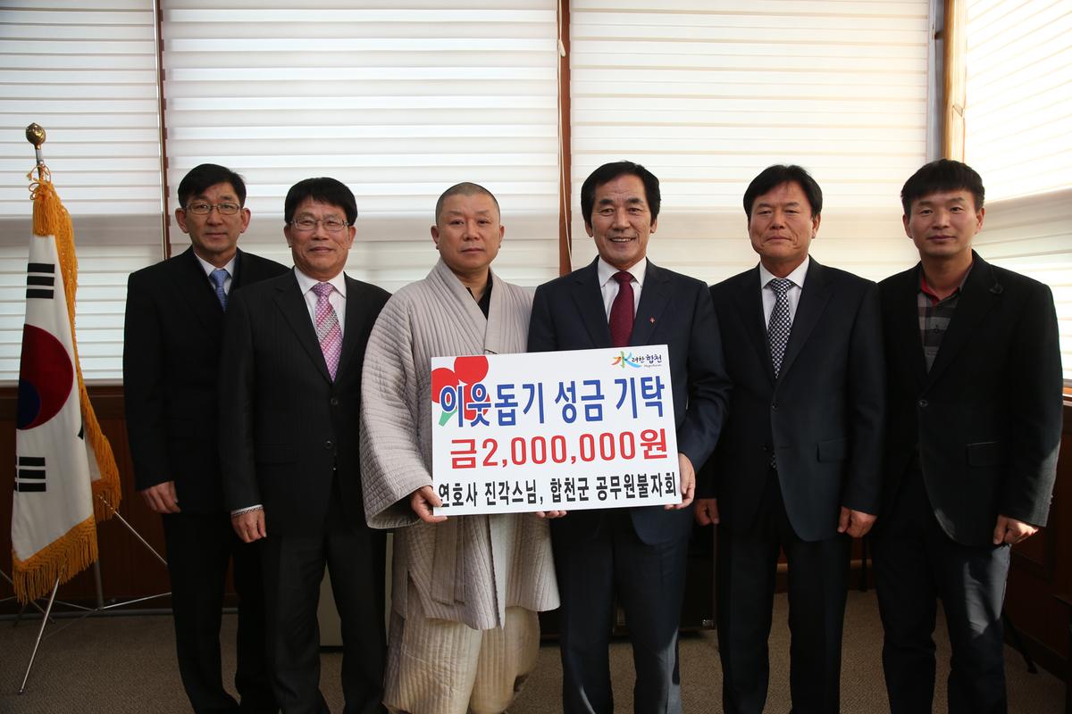 2013년 연말행사