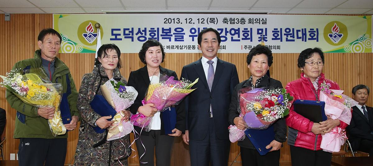 2013년 연말행사