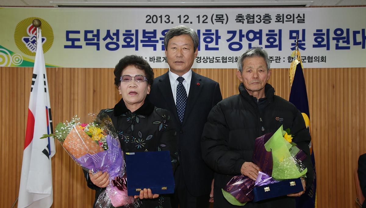 2013년 연말행사