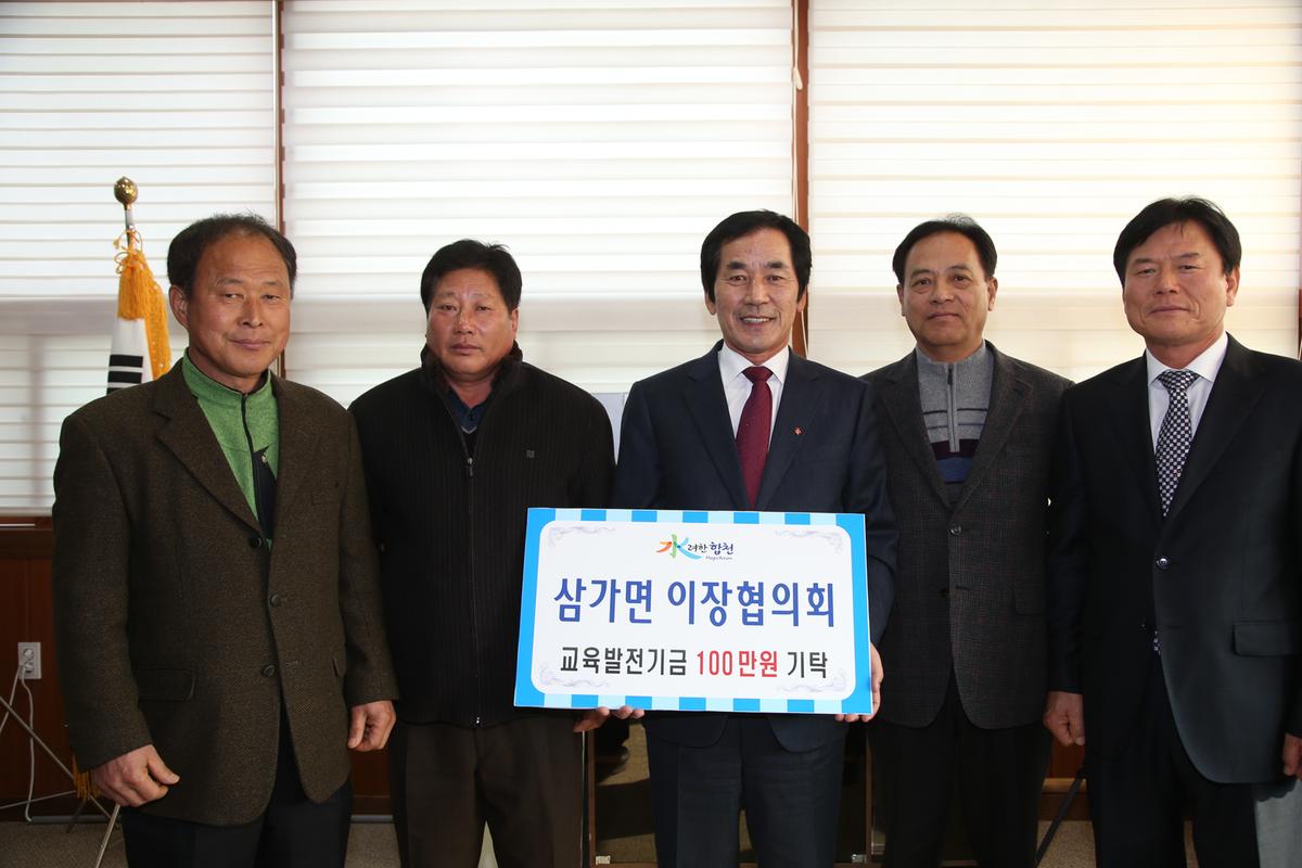 2013년 연말행사