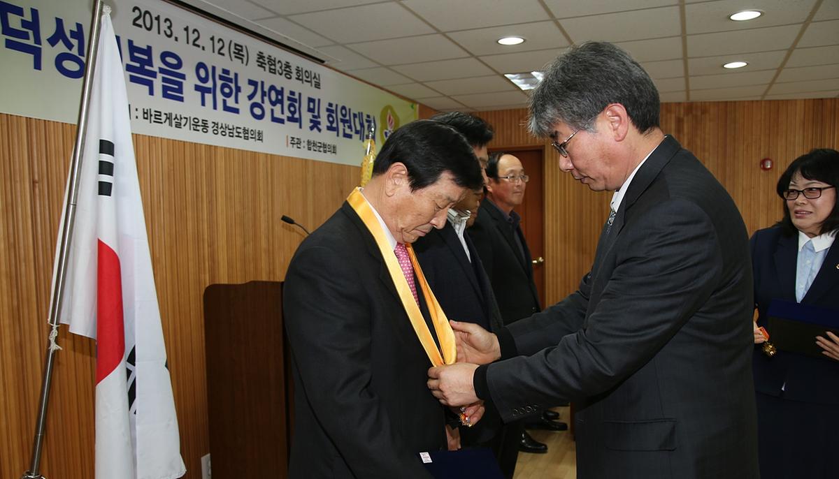 2013년 연말행사