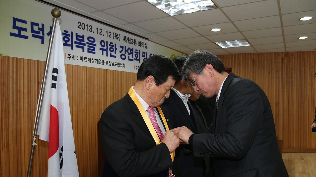 2013년 연말행사