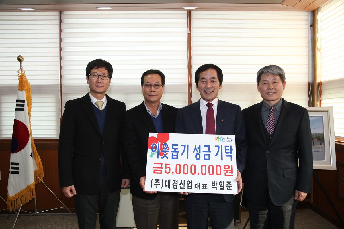 2013년 연말행사