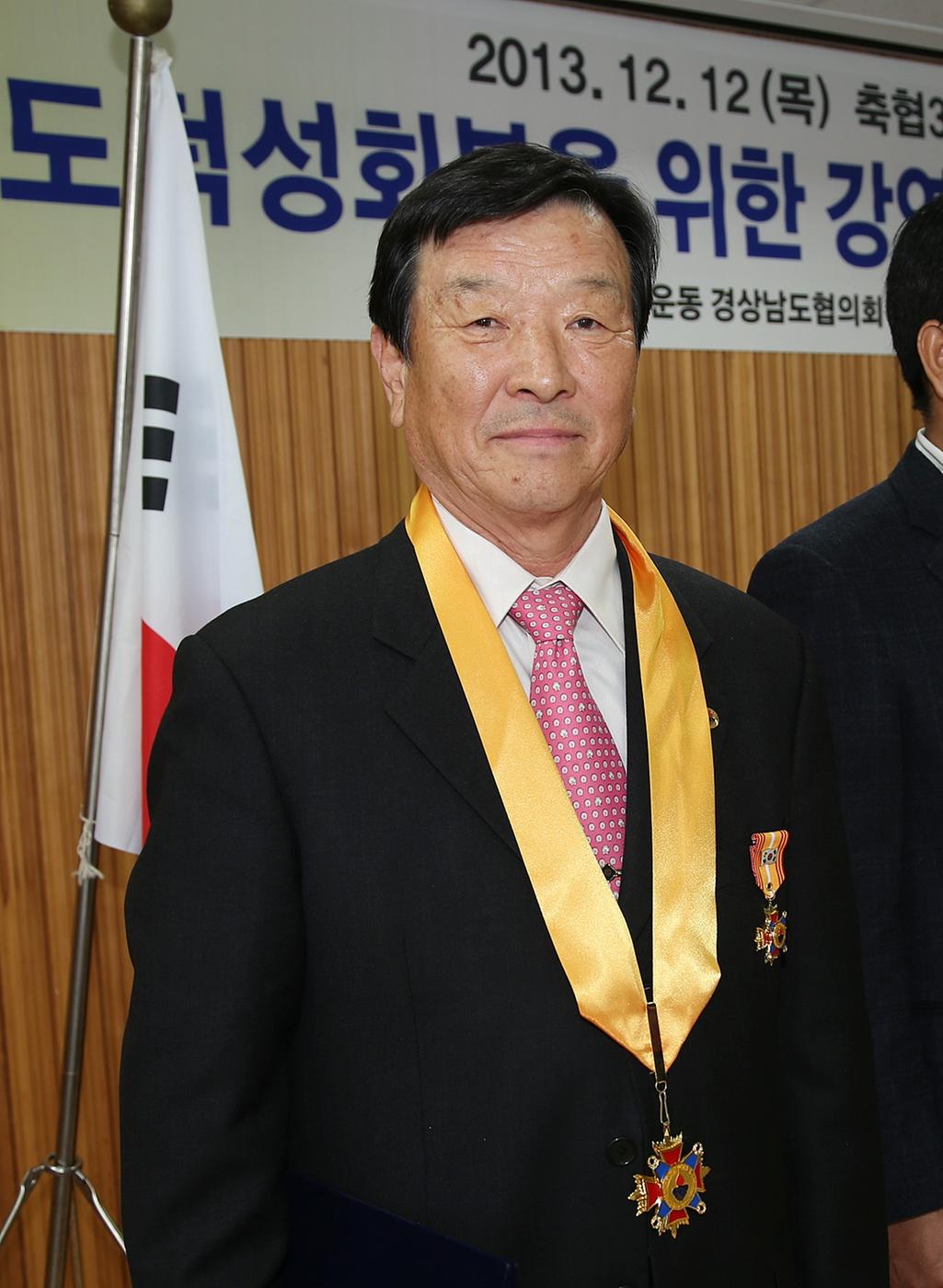 2013년 연말행사