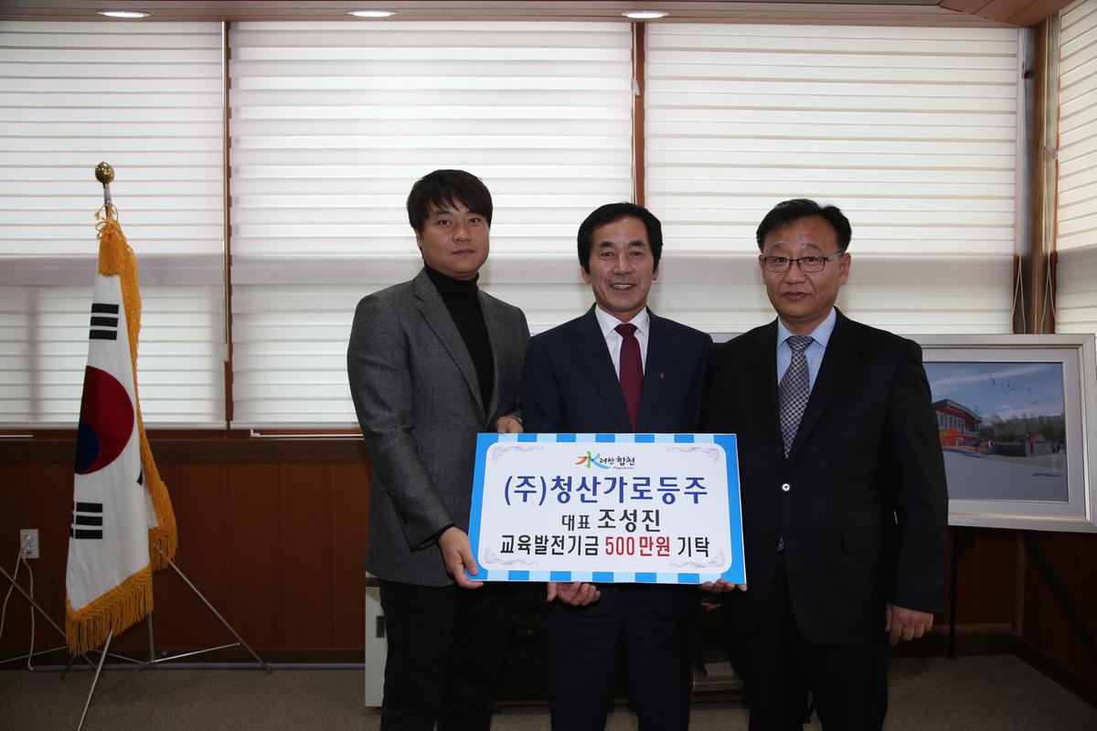 2013년 연말행사