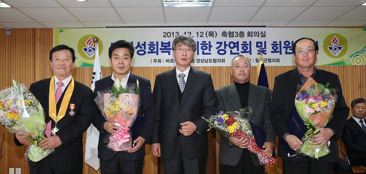 2013년 연말행사