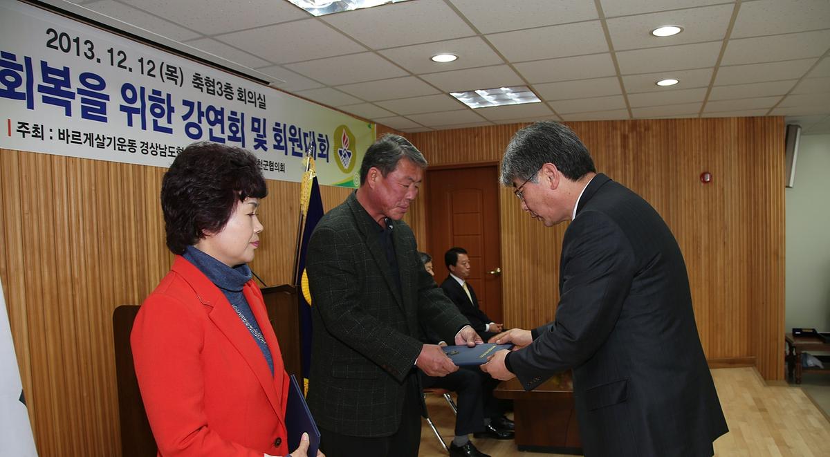 2013년 연말행사