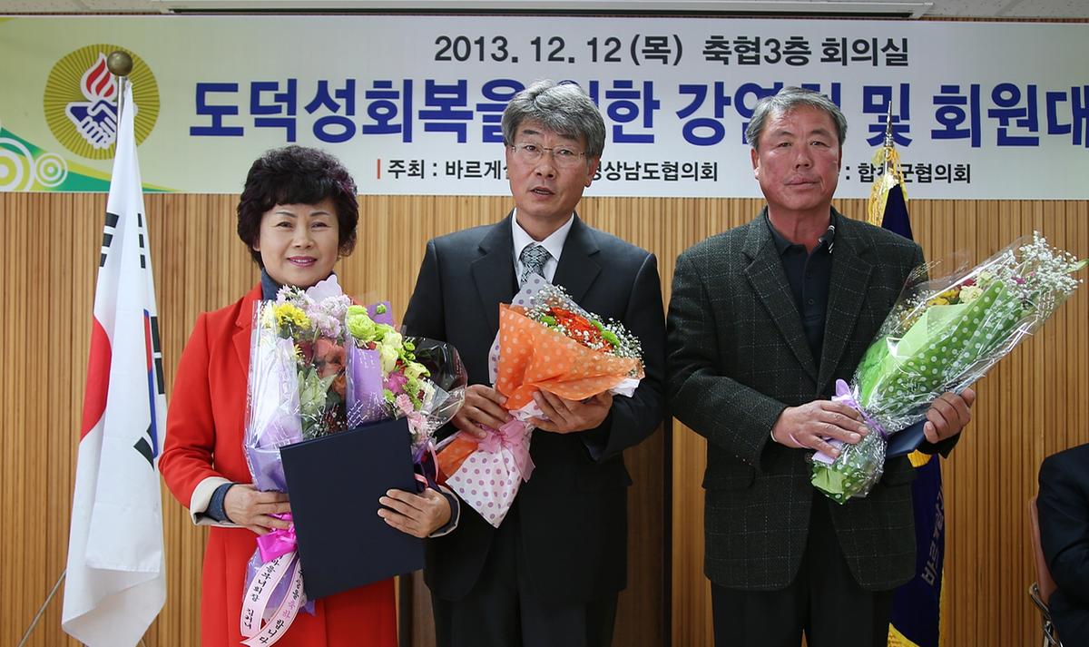 2013년 연말행사