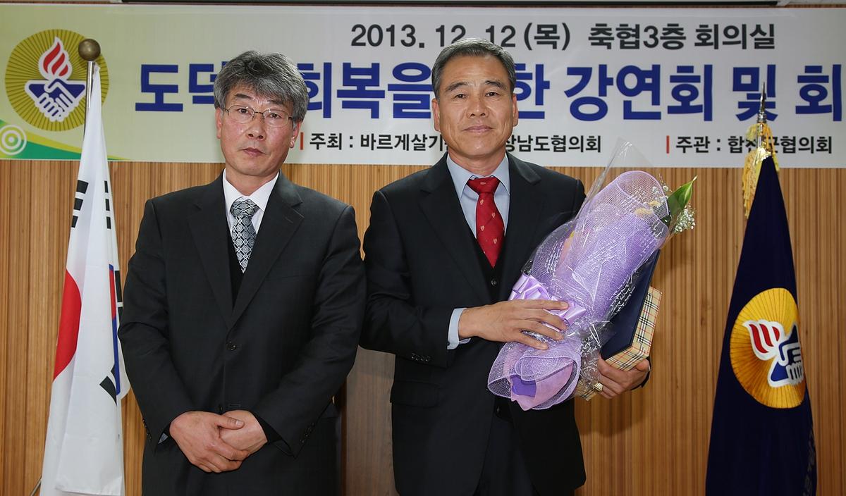 2013년 연말행사