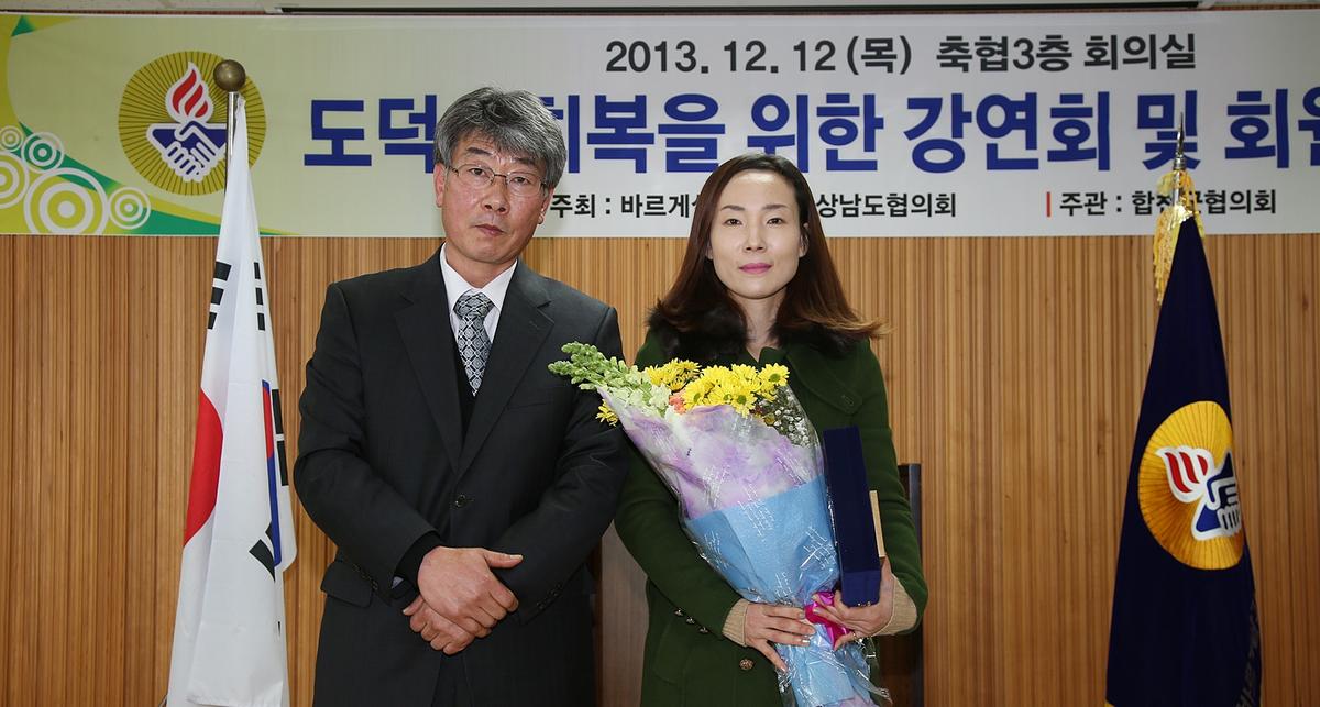 2013년 연말행사