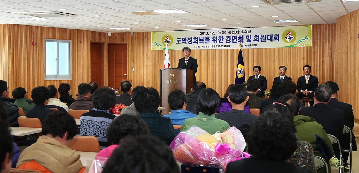 2013년 연말행사