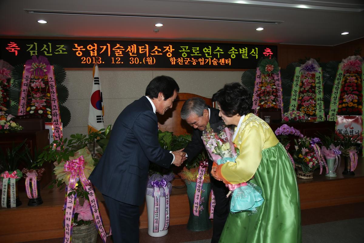 2013년 연말행사