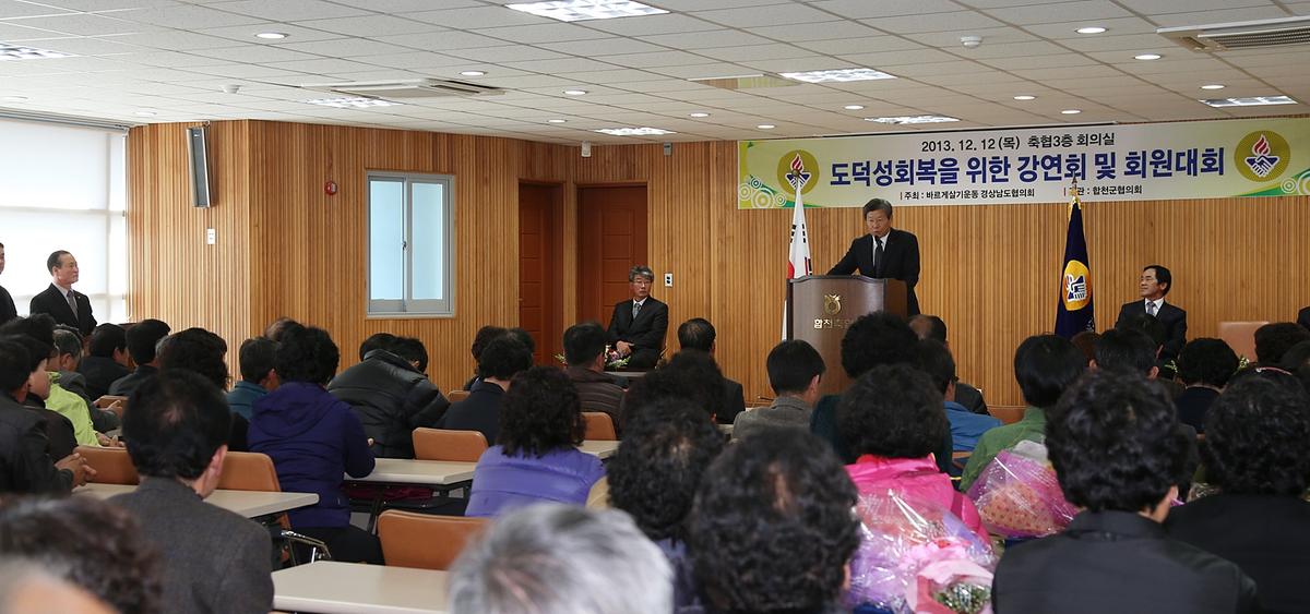 2013년 연말행사