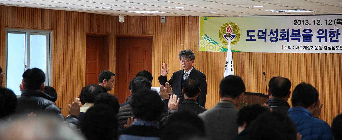 2013년 연말행사