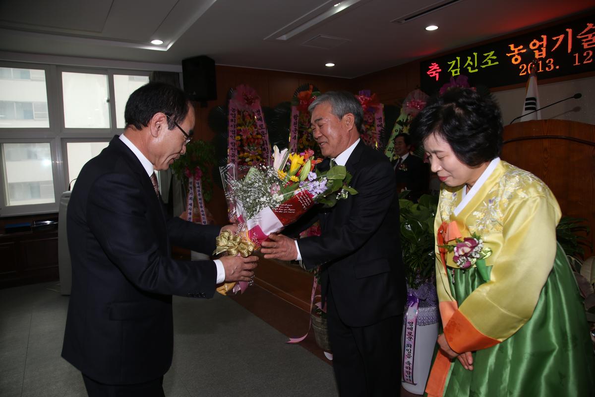 2013년 연말행사