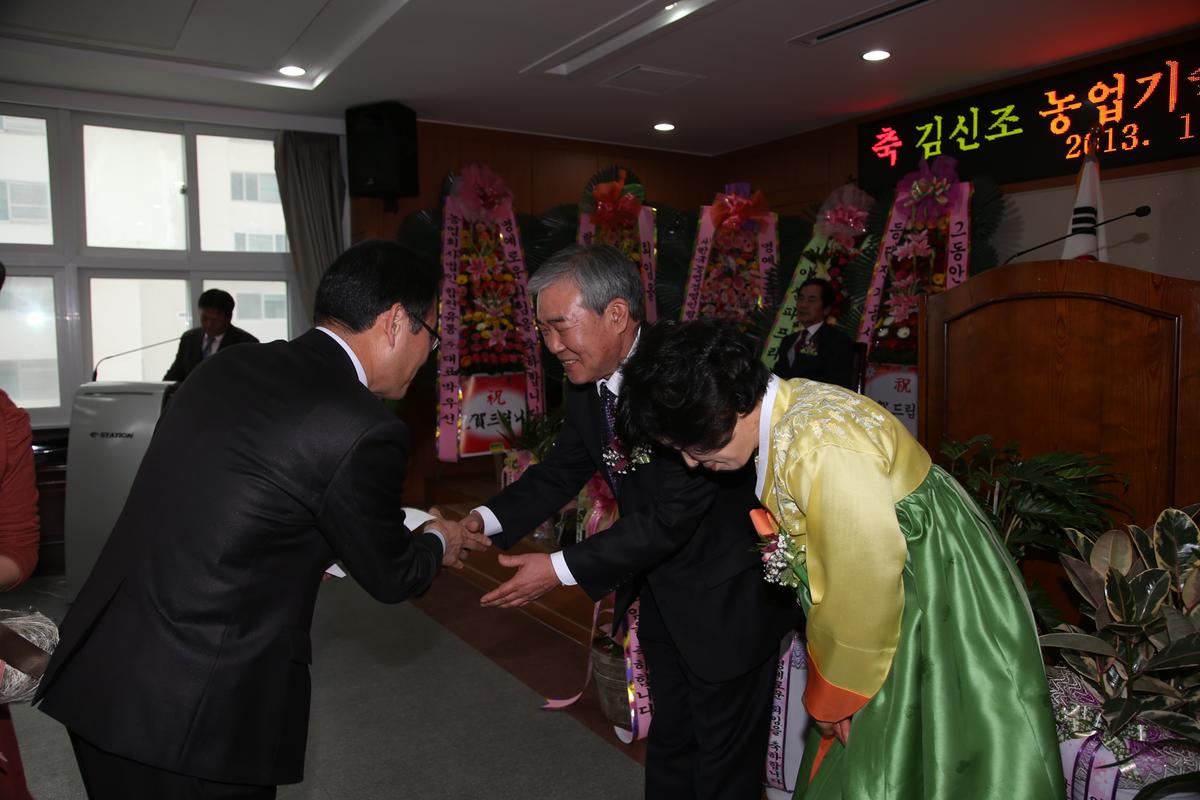 2013년 연말행사