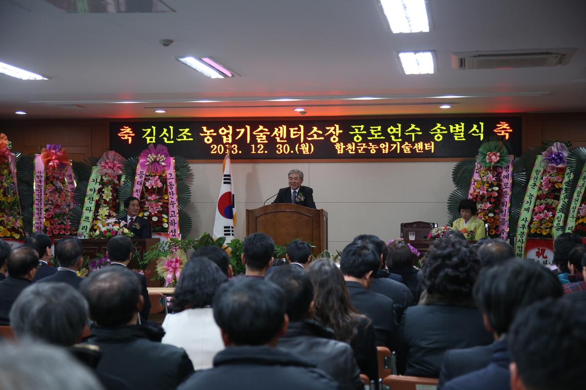 2013년 연말행사