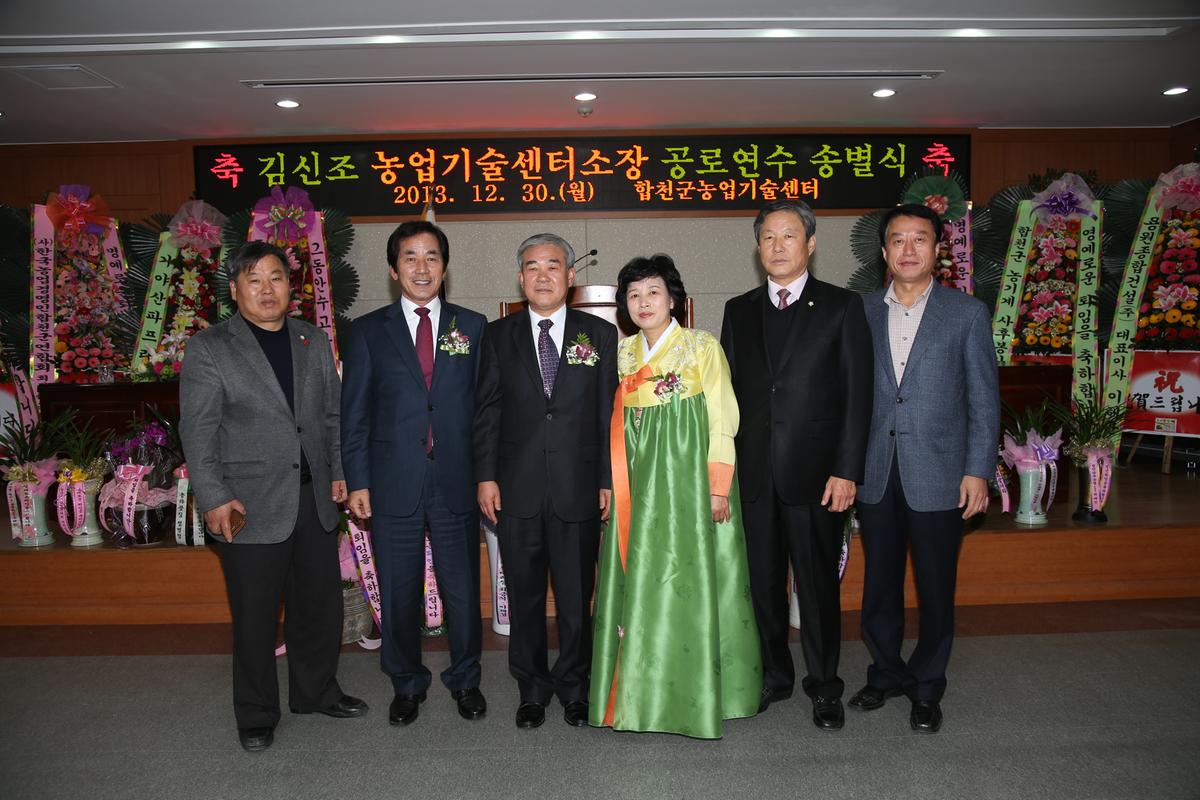 2013년 연말행사