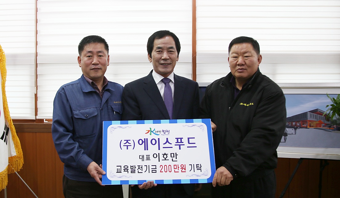 2013년 연말행사