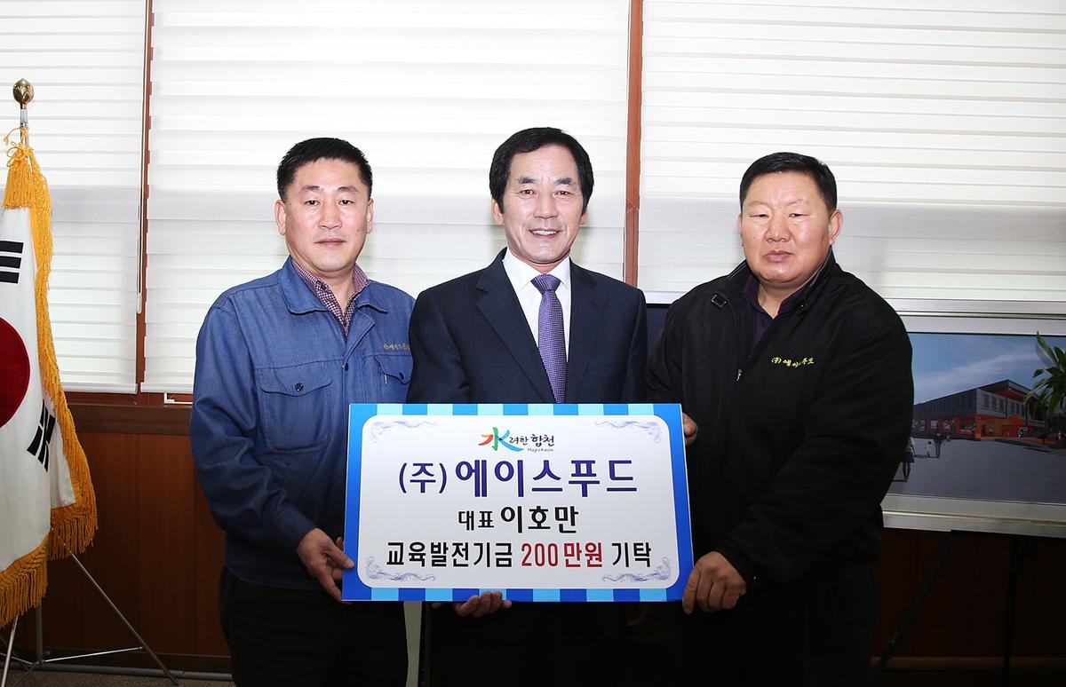 2013년 연말행사
