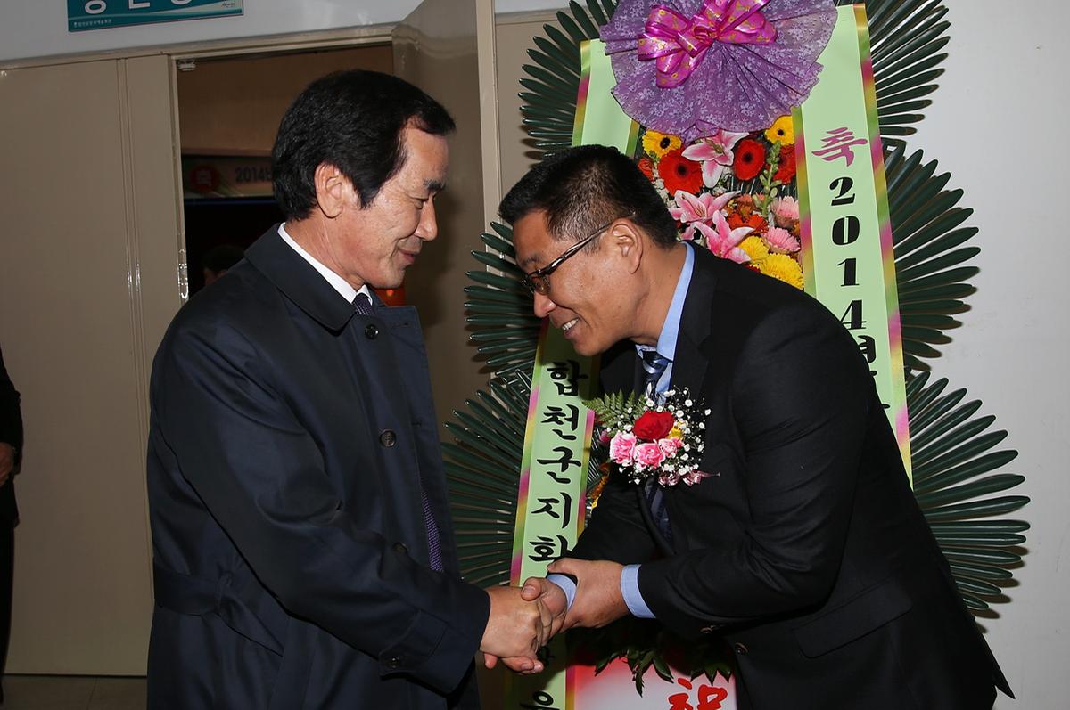 2013년 연말행사