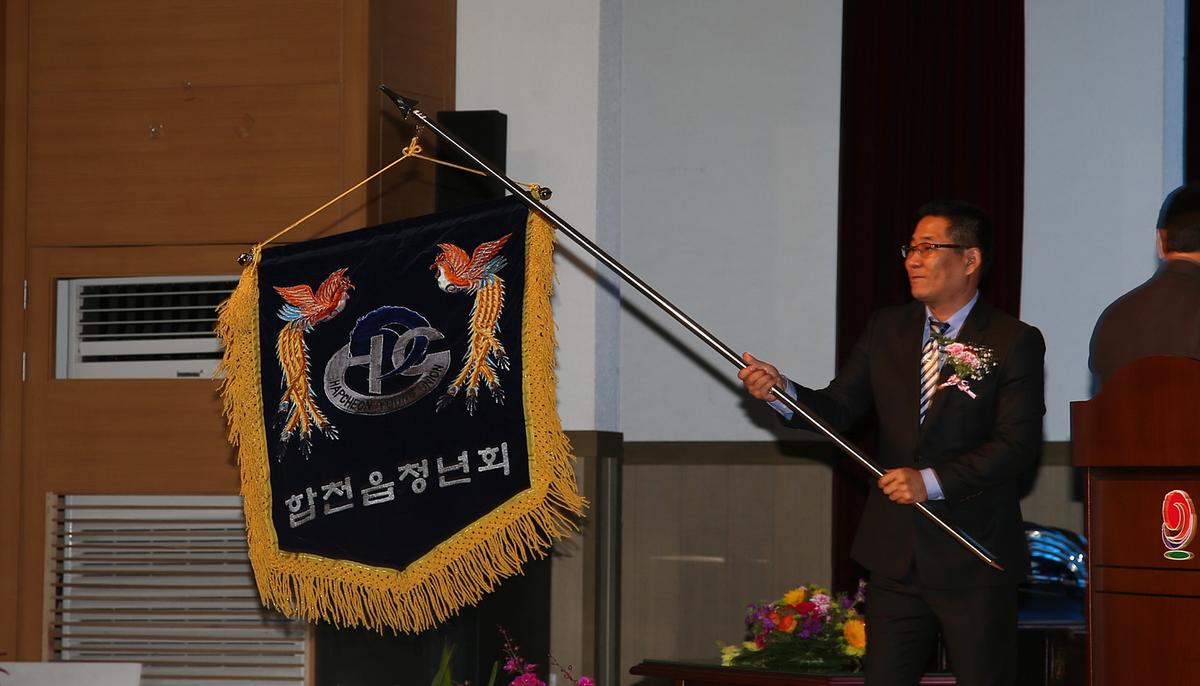2013년 연말행사