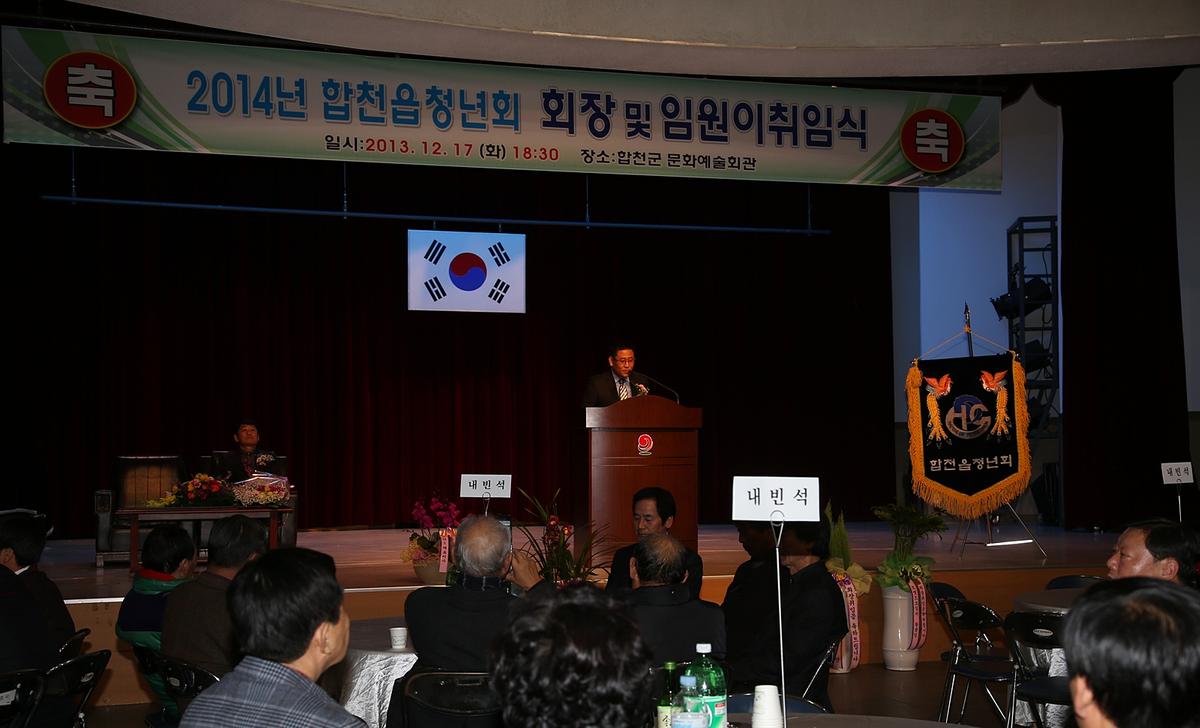 2013년 연말행사
