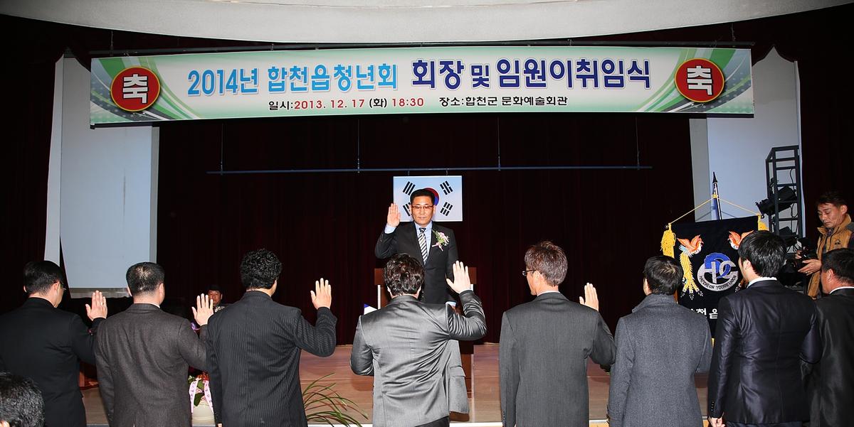 2013년 연말행사