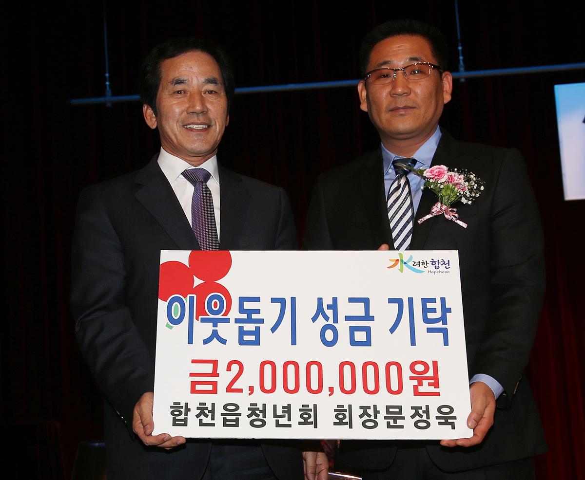 2013년 연말행사