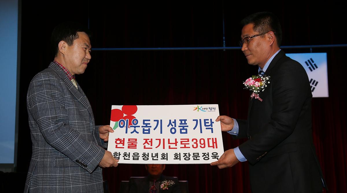 2013년 연말행사