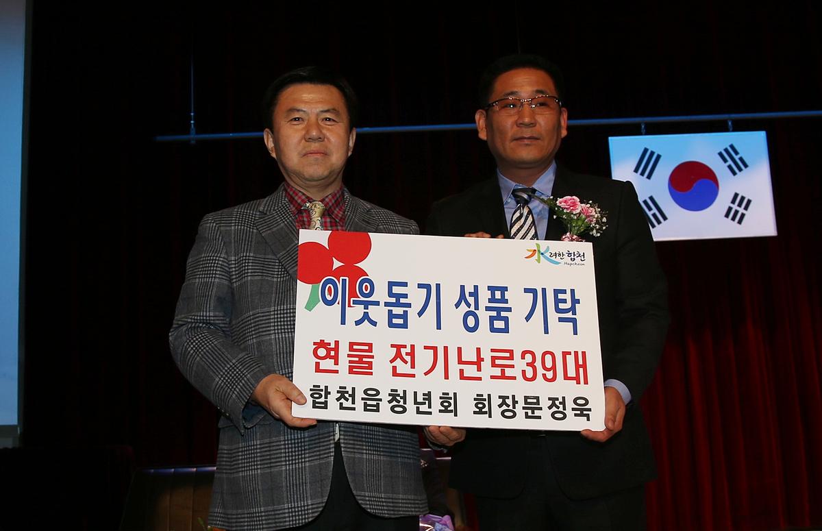 2013년 연말행사