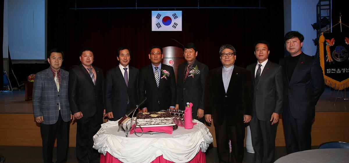 2013년 연말행사