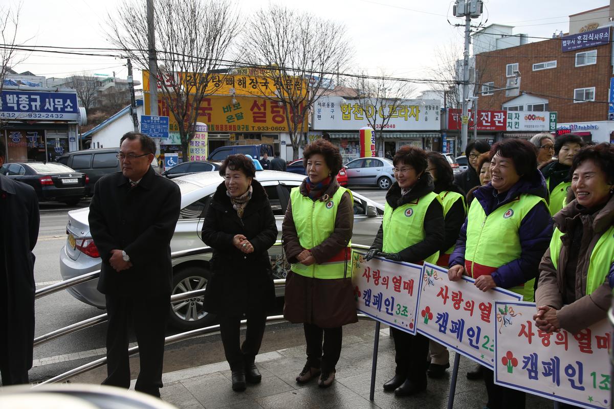 2013년 연말행사